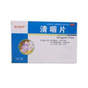 清咽片(利君精华)
