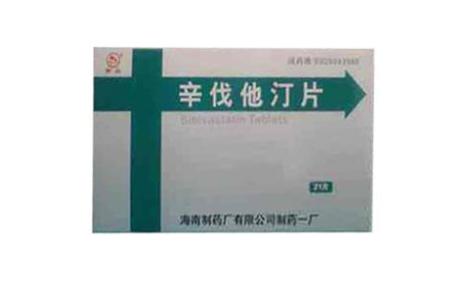 辛伐他汀片(南岛)主图