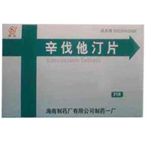 辛伐他汀片(南岛)包装主图