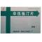 辛伐他汀片(南岛)包装缩略图1