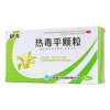 热毒平颗粒(银涛)