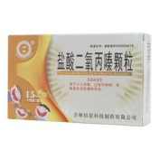 盐酸二氧丙嗪颗粒(恒星)