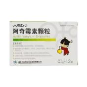阿奇霉素颗粒(湘江)