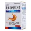 奥美拉唑肠溶胶囊(天蓝康)