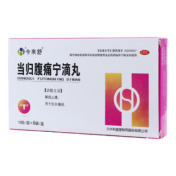 当归腹痛宁滴丸(今来舒)