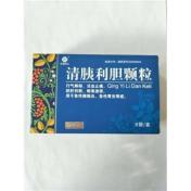清胰利胆颗粒(吉通)