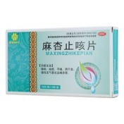 麻杏止咳片(华铭)