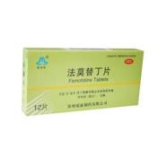 法莫替丁片(圣瑞恩)