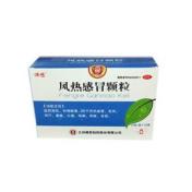 风热感冒颗粒(佛慈)