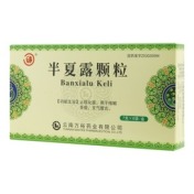 半夏露颗粒(万裕)