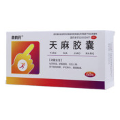 天麻胶囊(鼎鹤药)