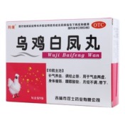 乌鸡白凤丸(羚康)