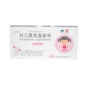 对乙酰氨基酚栓(远恒)