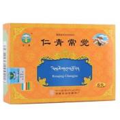 仁青常觉(甘露)