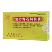 复方鲜石斛胶囊(同仁堂)