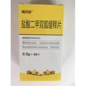 盐酸二甲双胍缓释片(畅舒康)