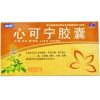 心可宁胶囊(瑞盈)