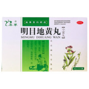 明目地黄丸(宫廷)