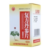 复方丹参片(鲁药)