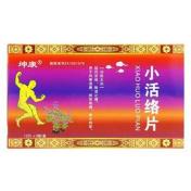 小活络片(坤康)