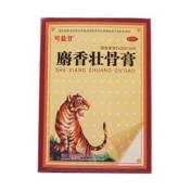 麝香壮骨膏(可益甘)