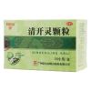清开灵颗粒(白云山)