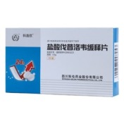 盐酸伐昔洛韦缓释片(阿迈新)