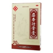 麝香壮骨膏(余良卿號)