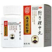 附子理中丸(同仁堂)