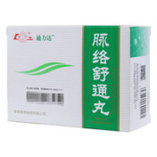 脉络舒通丸(通力达)