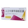 人工牛黄甲硝唑胶囊(喜人)