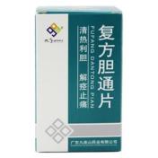 复方胆通片(九连山)