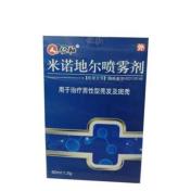 米诺地尔喷雾剂()