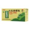 口炎清颗粒(白云山)