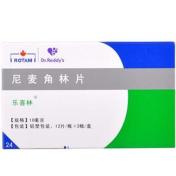 尼麦角林片(乐喜林)