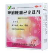 甲硝唑氯己定洗剂(佳泰)