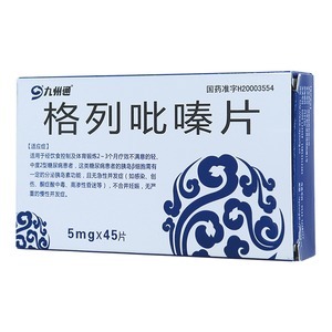 格列吡嗪片(九州通)