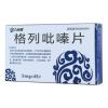 格列吡嗪片(九州通)