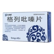 格列吡嗪片(九州通)