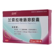兰索拉唑肠溶胶囊(克兰莓)