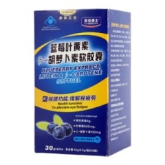 蓝莓叶黄素β-胡萝卜素软胶囊(汤佳健士)