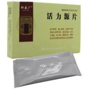 活力源片(积盛广)