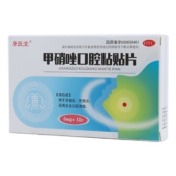 甲硝唑口腔粘贴片(唐医堂)