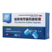 硫酸氨基葡萄糖胶囊(傲复力)