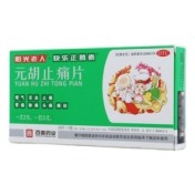 元胡止痛片(阳光老人·快乐正腾素)