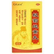 杞菊地黄丸(梁湖)