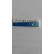 克林霉素磷酸酯凝胶(仁和)