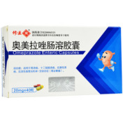 奥美拉唑肠溶胶囊(天诺平)