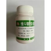 维U颠茄铝胶囊(Ⅲ)(爱100)