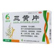 三黄片(迪菲特)